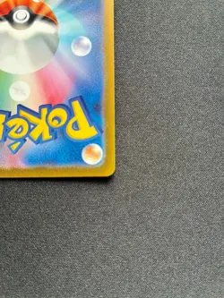 Omanyte Art Rare 180/165 AR Sv2a Pokemon Card 151 Holo Japanese Pokemon - Image 5