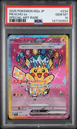 2025 POKEMON JAPANESE M2A-MEGA DREAM EX SPECIAL ART RARE #234 PIKACHU EX PSA 10 - Image 1