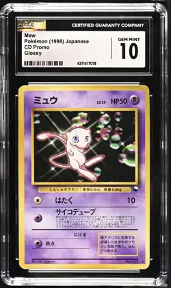 CGC 10 Pokemon Japanese Mew Glossy CD Promo #151 - Image 1