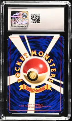 CGC 10 Pokemon Japanese Mew Glossy CD Promo #151 - Image 2