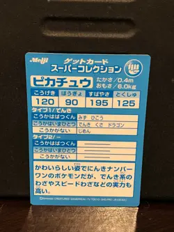 1999 Pokemon Meiji Promo Foil Japanese Embossed Pikachu - Image 2