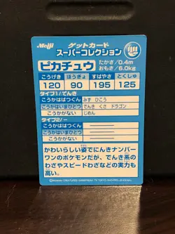 1999 Pokemon Meiji Promo Foil Japanese Embossed Pikachu - Image 4