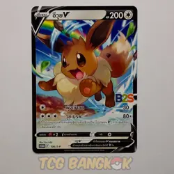 Eevee 106/S-P | B2S Promo Purchase Campaign 2022 Thai Stamp Exclusive Pokemon - Image 1