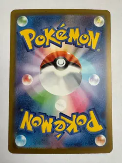 Pokemon TCG SV5M Cyber Judge 079/071 Excadrill AR - Image 2