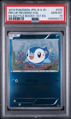 Piplup Reverse Holo Pokemon TCG EX Battle Boost 025/093 (EBB) PSA 10 POP 14 - Image 1