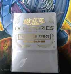 Yu-Gi-Oh Sky Striker Ace Deck Case Jump Victory Carnival 2024 white Gold Japan - Image 1