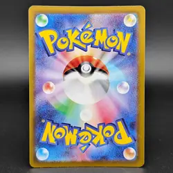 Darkness Energy 257/172 SR Japanese VSTAR Universe Holo Pokemon Card - NM - Image 2