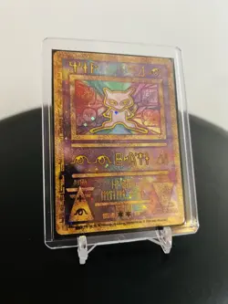 Ancient Mew 1 Miscellaneous Cards & Products Holo - Image 2