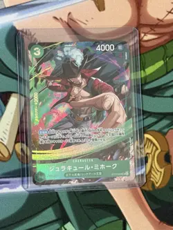 Dracule Mihawk ST12-003 V Jump 2025 Special Pack ONE PIECE Card Game Japanese - Image 1