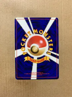 Japanese Giovanni's Nidoran No. 029 Gym Challenge - Common Pokemon Card - NM/M - Image 2