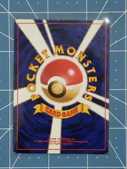 Pokemon TCG Haunter Fossil Holo -Japanese - Image 2