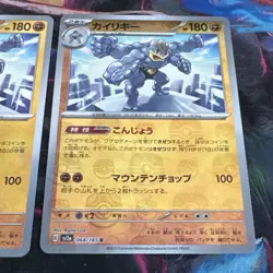 POKEMON MACHAMP 068/165 sv2a MASTER BALL And Pokeball Holo 151 JAPANESE NM - Image 4