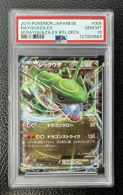 2015 POKEMON JAPANESE M RAYQUAZA EX BATTLE DECK #005 RAYQUAZA EX PSA 10 - Image 1