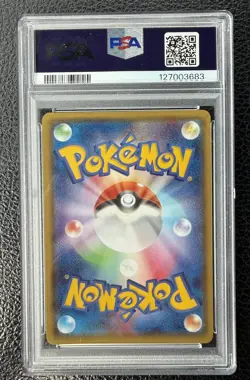 2015 POKEMON JAPANESE M RAYQUAZA EX BATTLE DECK #005 RAYQUAZA EX PSA 10 - Image 2