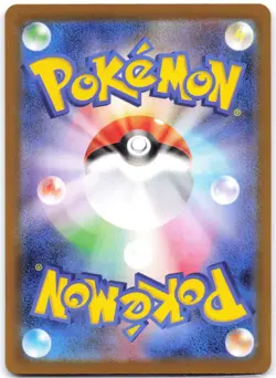 Yamper 086/080 Inferno X (Japanese) - Image 2