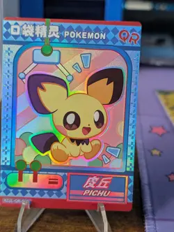 Pichu KDJL-QR-003 Chinese 2024 EiF Baby Machine Set QR - Image 1