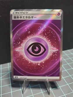Pokemon TCG Psychic Energy 255/172 S12a: Vstar Universe Holo (Japanese) - Image 1