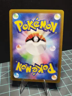 Pokemon TCG Psychic Energy 255/172 S12a: Vstar Universe Holo (Japanese) - Image 2