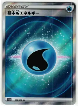 WATER ENERGY 253/172 SUPER RARE VSTAR UNIVERSE JAPANESE POKEMON TCG - Image 1