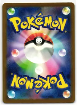 WATER ENERGY 253/172 SUPER RARE VSTAR UNIVERSE JAPANESE POKEMON TCG - Image 2