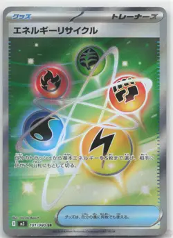 Energy Recycler 101/080 Super Rare Nihil Zero Pokemon Japanese Near Mint - Image 1