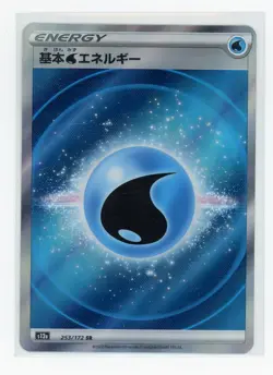 Japanese Pokemon TCG - Water Energy 253/172 - VSTAR Universe - Holo - Image 1
