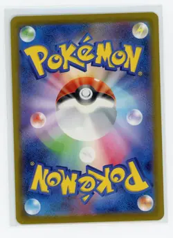 Japanese Pokemon TCG - Water Energy 253/172 - VSTAR Universe - Holo - Image 2