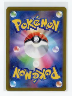 Japanese Pokemon TCG - Fighting Energy 256/172 - VSTAR Universe - Holo - Image 2