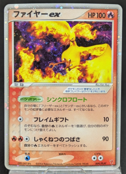 Moltres EX 009/PLAY Promo Japanese Pokemon Card 2004 Rare Nintendo LP + - Image 1