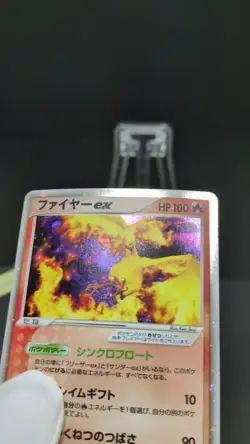 Moltres EX 009/PLAY Promo Japanese Pokemon Card 2004 Rare Nintendo LP + - Image 2