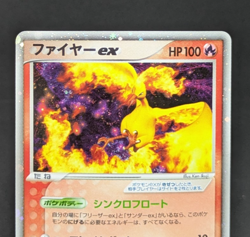 Moltres EX 009/PLAY Promo Japanese Pokemon Card 2004 Rare Nintendo LP + - Image 5