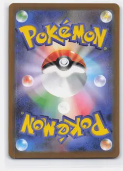 DARKNESS ENERGY 257/172 SUPER RARE VSTAR UNIVERSE POKEMON JAPANESE - Image 3