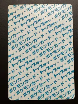 [EX-NM] Topsun Pokemon Card 3pcs Lot Blue Back Tangela Omanyte Omastar 1995 JP - Image 4