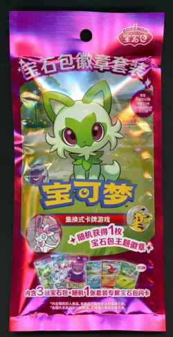 Pokemon TCG Simplified Chinese Exclusive Collection Gem Pack Badge Set Sealed - Image 2