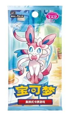 Pokemon TCG Simplified Chinese Exclusive Collection Gem Pack Badge Set Sealed - Image 4