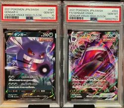 PSA 10 Gengar Pokemon Sword & Shield Series Special Art Rare Pokemon Card - Image 1
