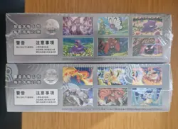 Pokemon TCG Chinese 151 Surprise + Gathering JUMBO Booster Box 151C Sealed - UK - Image 2