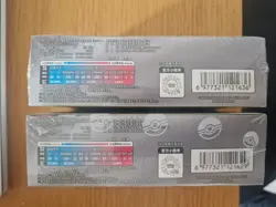 Pokemon TCG Chinese 151 Surprise + Gathering JUMBO Booster Box 151C Sealed - UK - Image 4