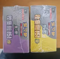 Pokemon TCG Chinese 151 Surprise + Gathering JUMBO Booster Box 151C Sealed - UK - Image 5