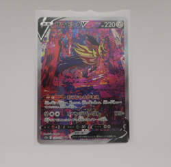VSTAR Universe Zamazenta V 232/172 SAR S12a Japanese Pokemon (US SELLER) - Image 1