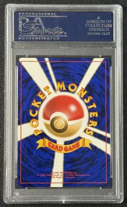 VENUSAUR HOLO PSA 10 1998 POKEMON JAPANESE CD PROMO #3 GEM MINT 4071 - Image 2