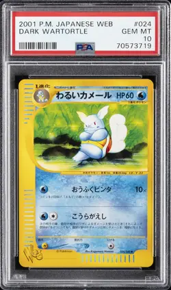 2001 POKEMON JAPANESE WEB #024 DARK WARTORTLE PSA 10 - Image 1