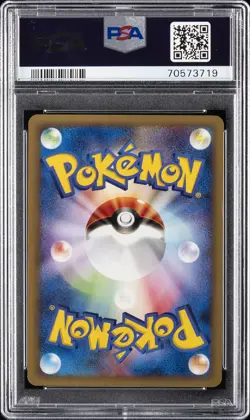 2001 POKEMON JAPANESE WEB #024 DARK WARTORTLE PSA 10 - Image 2