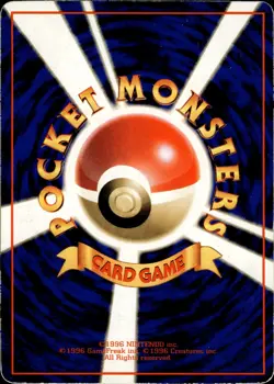 Master Ball Vending Series 2 Old Back Vintage Japanese Pokemon Card B59 - Image 2