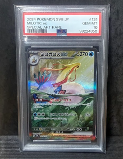 Feebas 110/106 & Milotic ex 131/106 PSA 10 SV8 SAR Holo Pokemon Card Set - Image 2