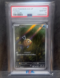 Feebas 110/106 & Milotic ex 131/106 PSA 10 SV8 SAR Holo Pokemon Card Set - Image 4