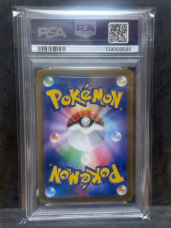 Feebas 110/106 & Milotic ex 131/106 PSA 10 SV8 SAR Holo Pokemon Card Set - Image 5