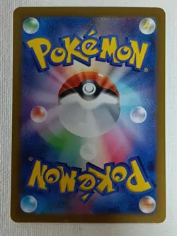 Bloodmoon Ursaluna ex SAR 225/187 SV8a Terastal Fest ex Pokemon Card Japanese NM - Image 2