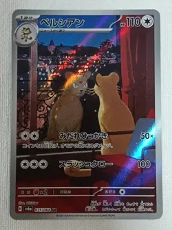 Persian AR 075/064 Night Wanderer sv6a Pokemon Card Japanese Scarlet & Violet NM - Image 1