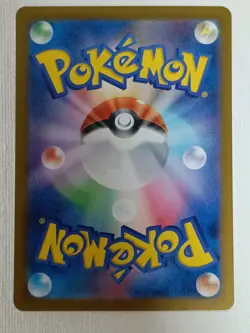 Persian AR 075/064 Night Wanderer sv6a Pokemon Card Japanese Scarlet & Violet NM - Image 2